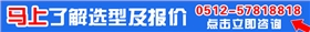 不銹鋼耐腐蝕管道泵立即咨詢