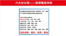 http://www.jif.org.cn/Mobile/uploadfiles/pictures/product/20210828102747_5888.jpg_280.jpg