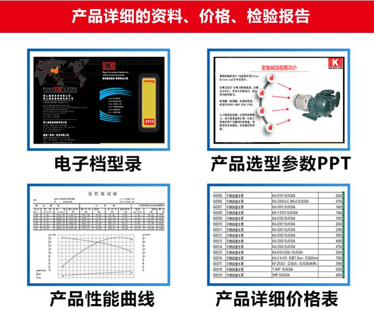 http://www.jif.org.cn/uploadfiles/pictures/product/20190531090902_8208.jpg