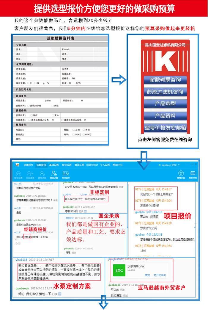 http://www.jif.org.cn/uploadfiles/pictures/product/20210811100753_6200.jpg