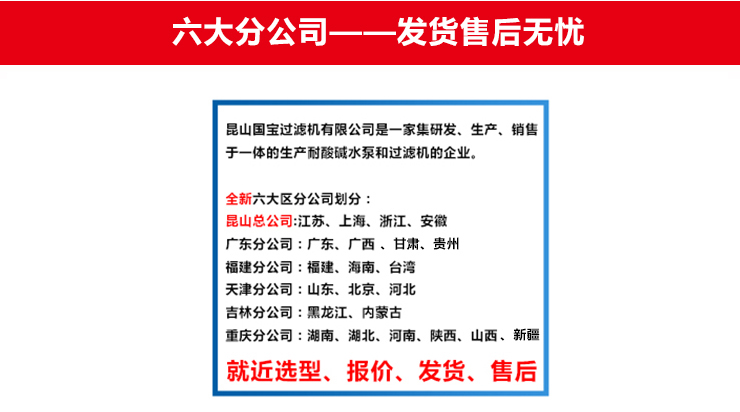 http://www.jif.org.cn/uploadfiles/pictures/product/20210828102747_5888.jpg